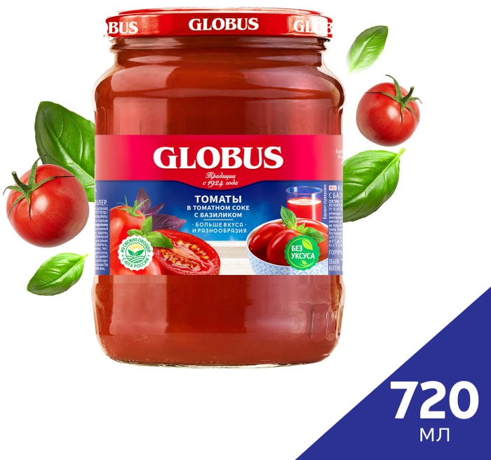 

Томаты консервированные Globus в собственном соку с базиликом 720 мл