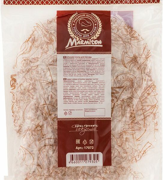 Крышки-чехлы Marmiton для посуды, 6шт