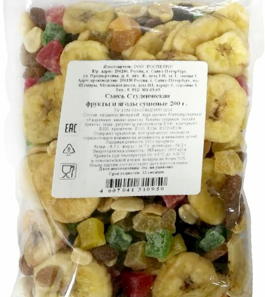 Смесь Студенческая фрукты и ягоды сушеные 200г