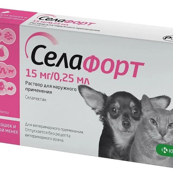 Селафорт защита от внешних и внутренних паразитов для кошек и собак менее 2.5 кг