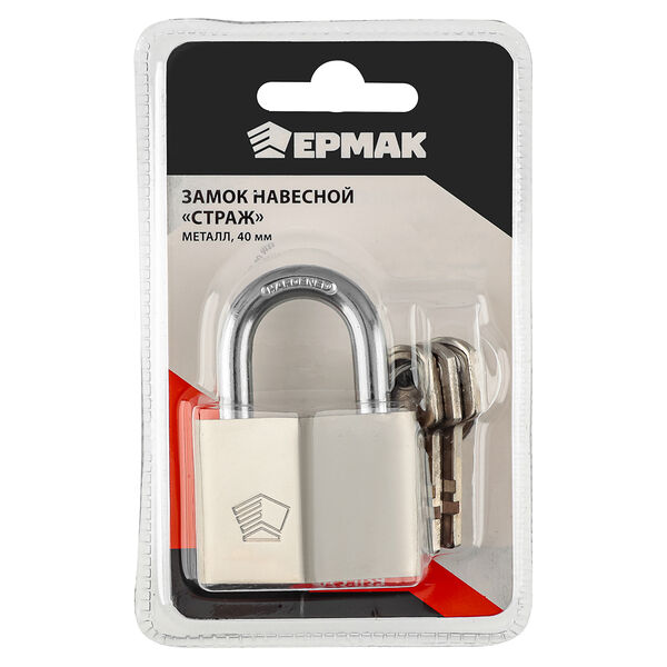 Ермак замок навесной 