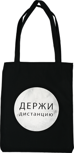 Сумка для бутылки Арт и Дизайн премиум ST