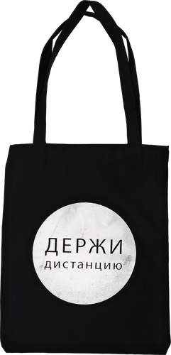 

Сумка для бутылки Арт Дизайн премиум ST
