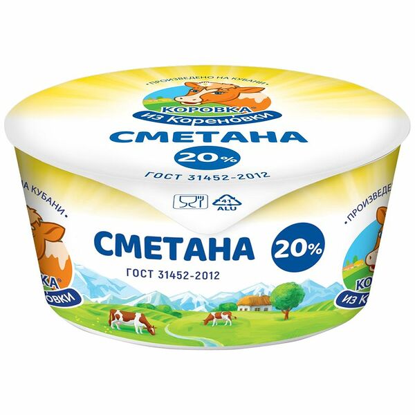 Сметана Коровка из Кореновки 20%, 180г
