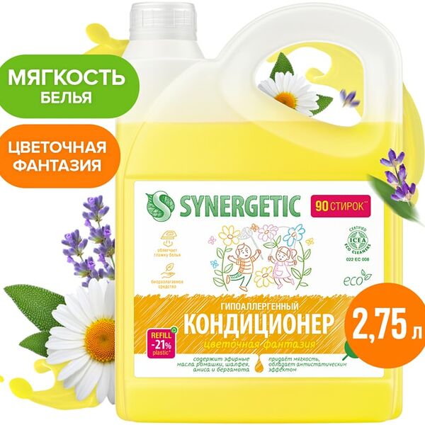Кондиционер для белья Synergetic Цветочная фантазия 2.75л