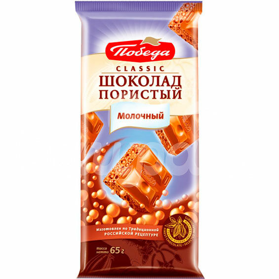 Шоколад Победа  65гр Молочный Пористый