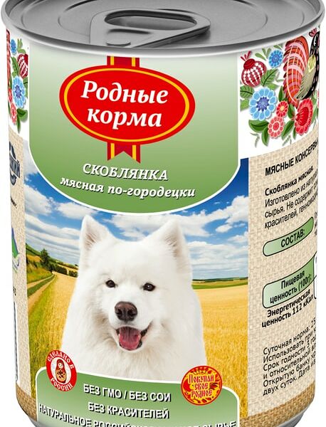 Влажный корм для собак Родные корма Скоблянка мясная по-городецки 970г