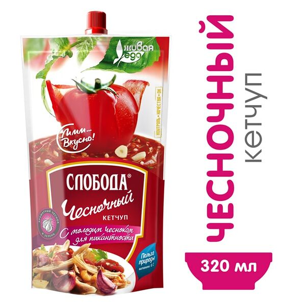 Кетчуп Слобода Чесночный 320г