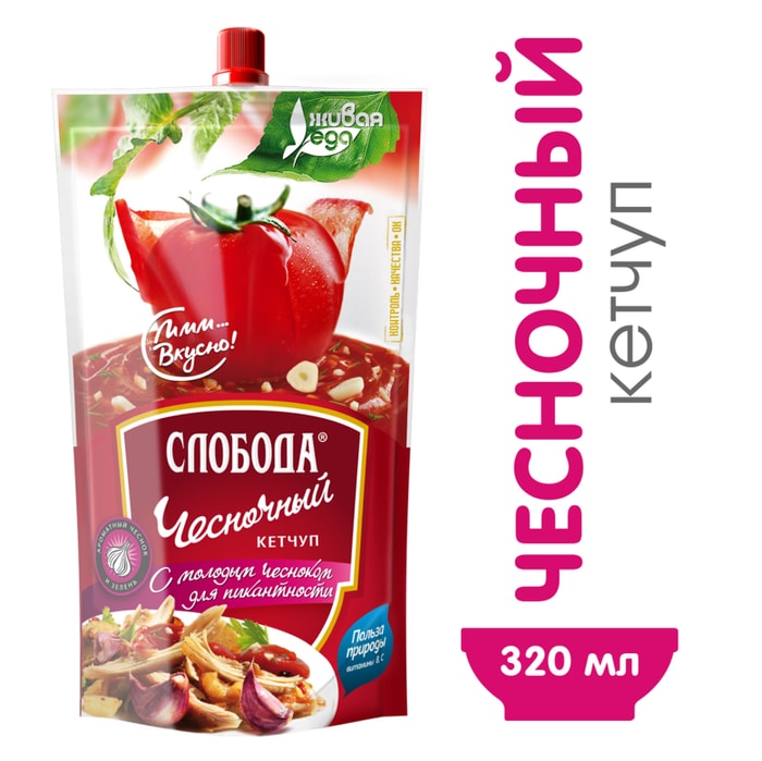 

Кетчуп Слобода Чесночный 320 г