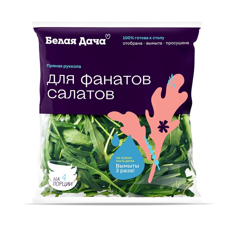 

Руккола Белая Дача 65 г