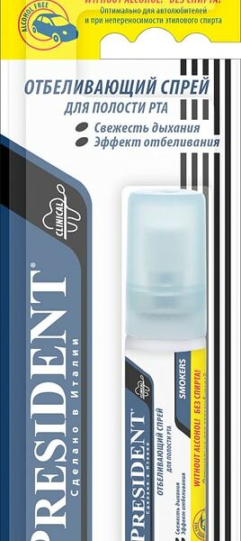 Спрей для полости рта President Smokers 20мл