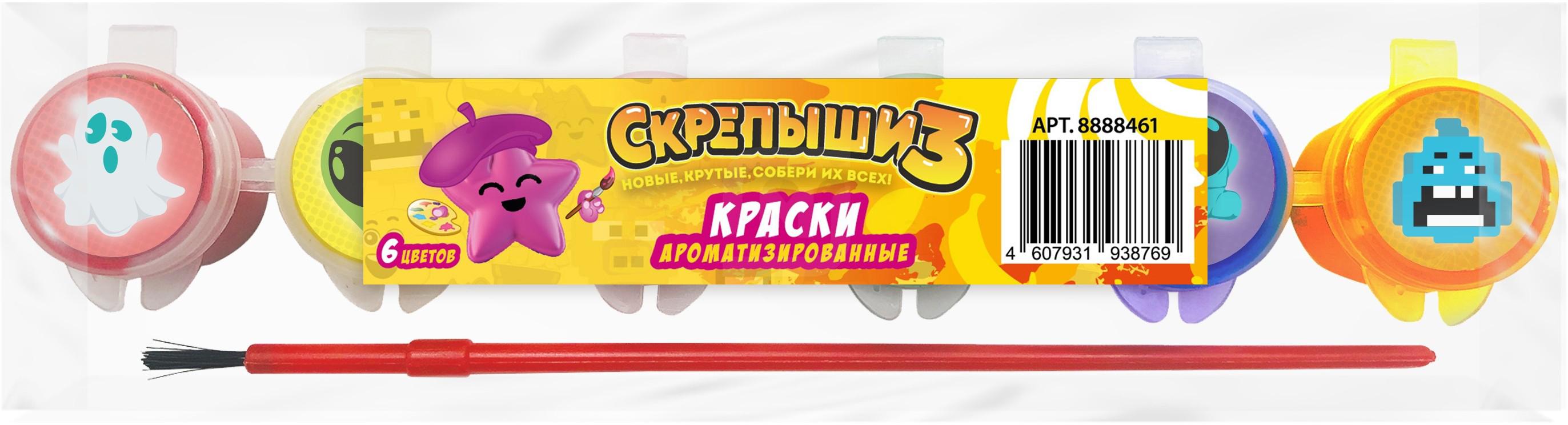 

Краски ГК Сокол в наборе 8888461