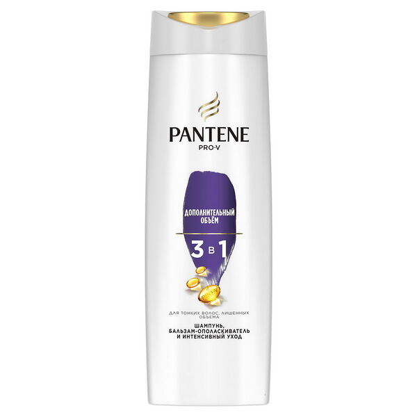 Шампунь,бальзам-ополаскиватель и интенс уход Pantene 3в1 Дополнительный объем 360мл