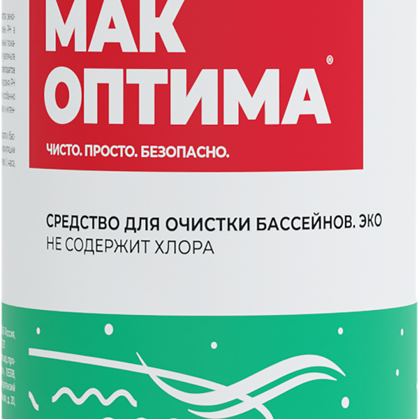 Средство для очистки бассейна МАК ОПТИМА Eco, Арт. 11638