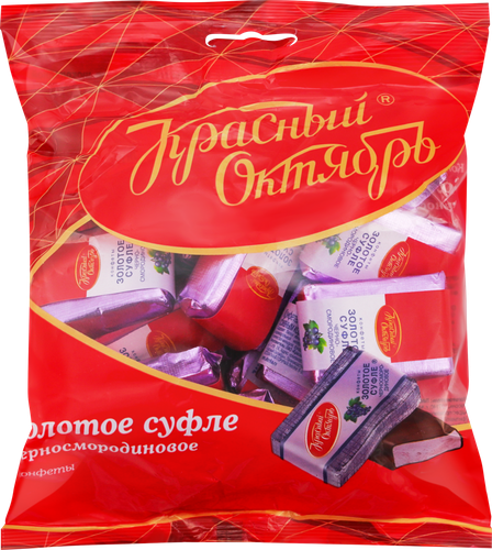 

Конфеты Красный Октябрь Золотое суфле Черная смородина 200 г
