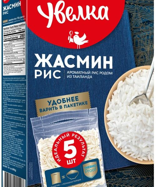 Рис Увелка Жасмин 5пак*80г