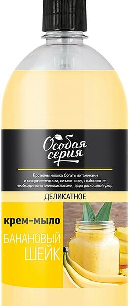Крем-мыло жидкое Особая серия Банановый шейк 1кг