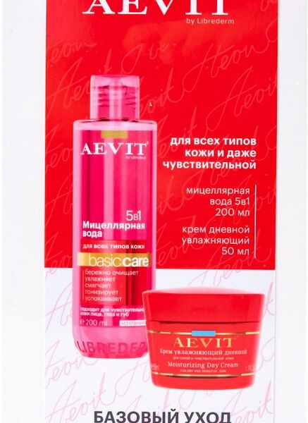 Набор ухода для лица Librederm АЕВит Базовый уход и очищение Крем увлажняющий дневной 50мл + Мицеллярная вода 200мл