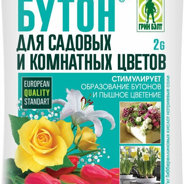 Стимулятор роста, бутонизации и цветения Бутон для садовых и комнатных цветов