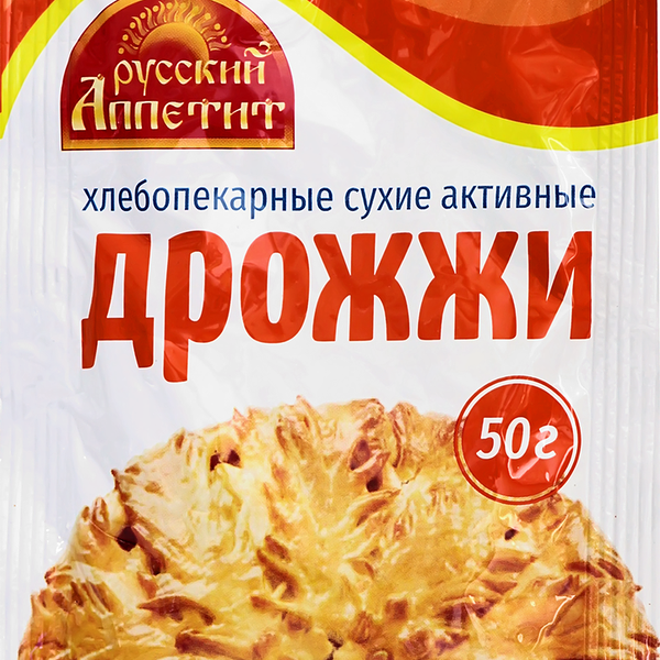 Дрожжи хлебопекарные Русский аппетит сухие активные