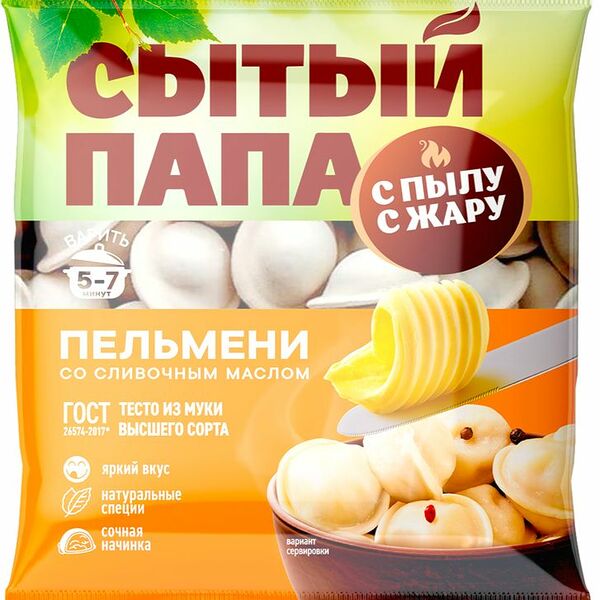 Пельмени Сытый Папа со сливочным маслом 400г
