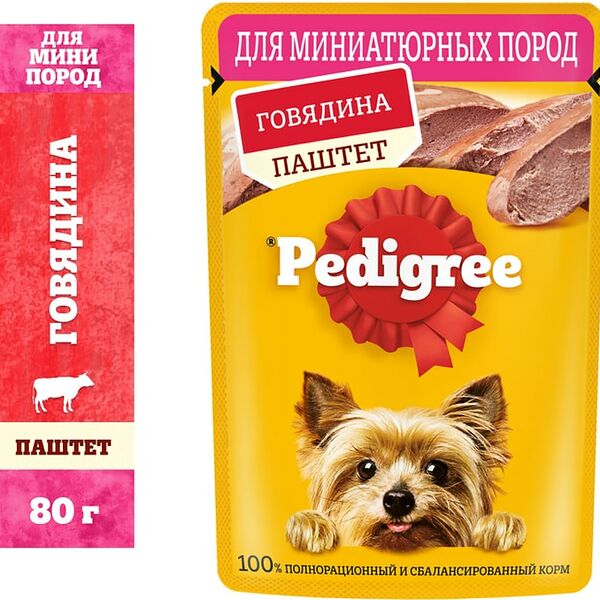 Влажный корм для собак Pedigree для миниатюрных пород паштет с говядиной 80г