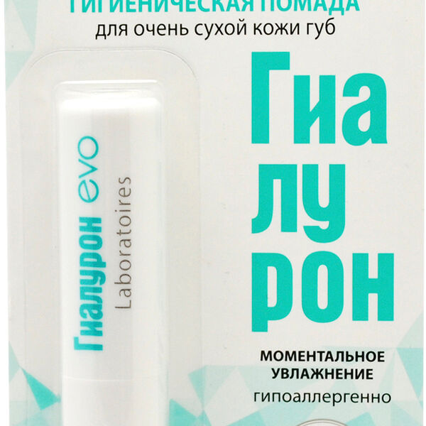 Помада гигиеническая Evo Laboratoires Гиалурон для очень сухой кожи губ 2.8 г