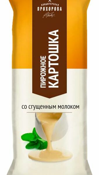 Пирожное Кондитерская Прохорова Картошка со сгущенным молоком 60г
