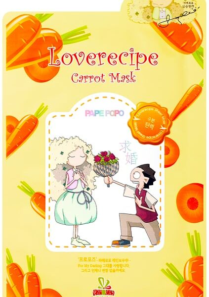 Маска для лица Sally's box Любовные Рецепты с Морковью тканевая 20мл