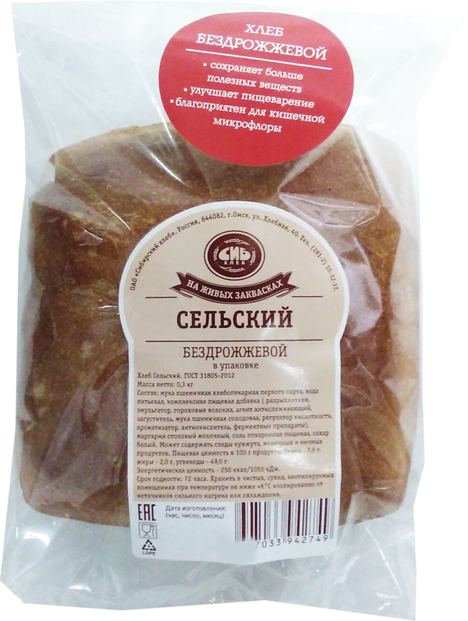 

Хлеб бездрожжевой СИБХЛЕБ Сельский, 300 г