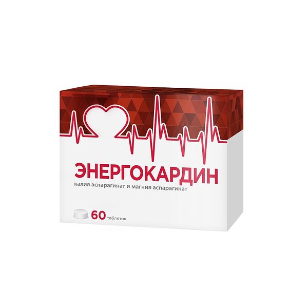 Энергокардин 60 шт таблетки