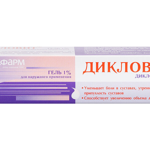 Дикловит 1% 20 г гель