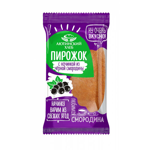 Пирожок Аютинский Хлеб с черной смородиной