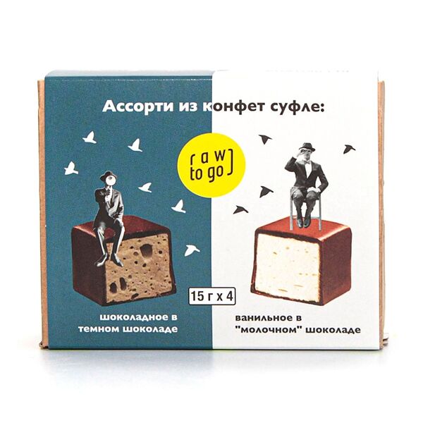 Конфеты Суфле ванильное и шоколадное ассорти Raw to go 60 г, Россия