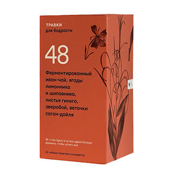 Чай травяной Травки для бодрости, в пакетиках, 22 шт.