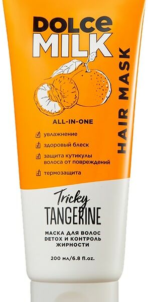 Маска для волос Dolce Milk Заводной мандарин 200мл