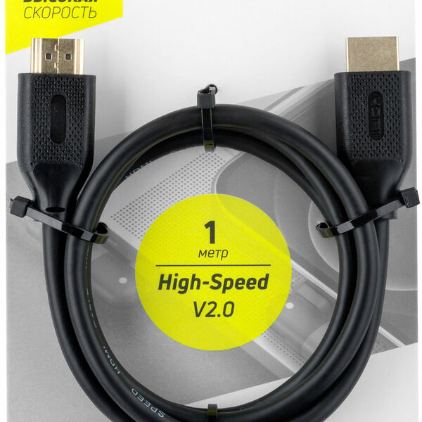 Кабель Axxa HDMI-HDMI 1м