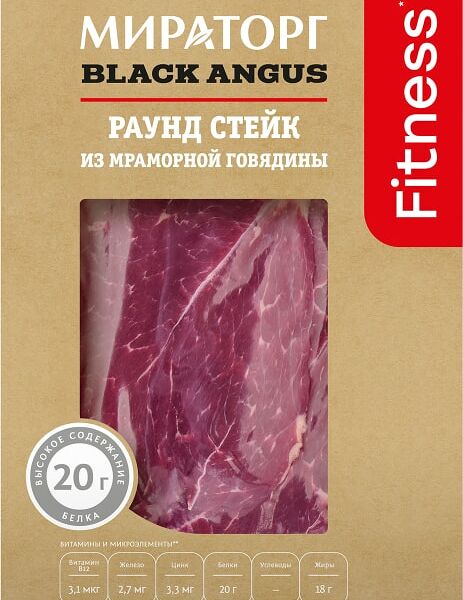 Стейк Мираторг Раунд из мраморной говядины 470г