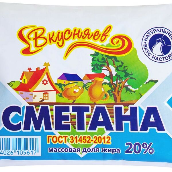 Сметана Вкусняев 20%