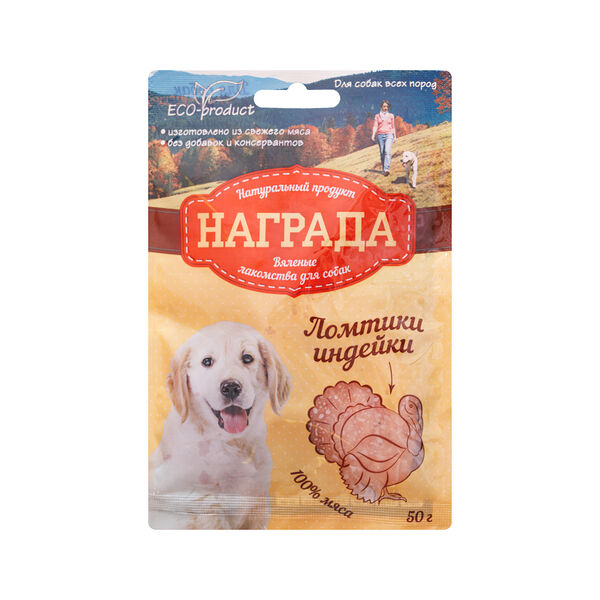 Лакомство Награда для собак Вяленые Ломтики Индейки