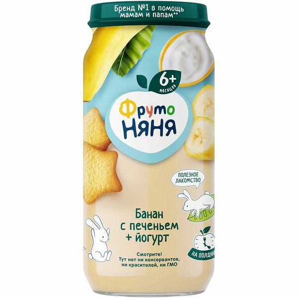 Пюре фруктовое ФрутоНяня банан, печенье, йогурт, с 6 месяцев