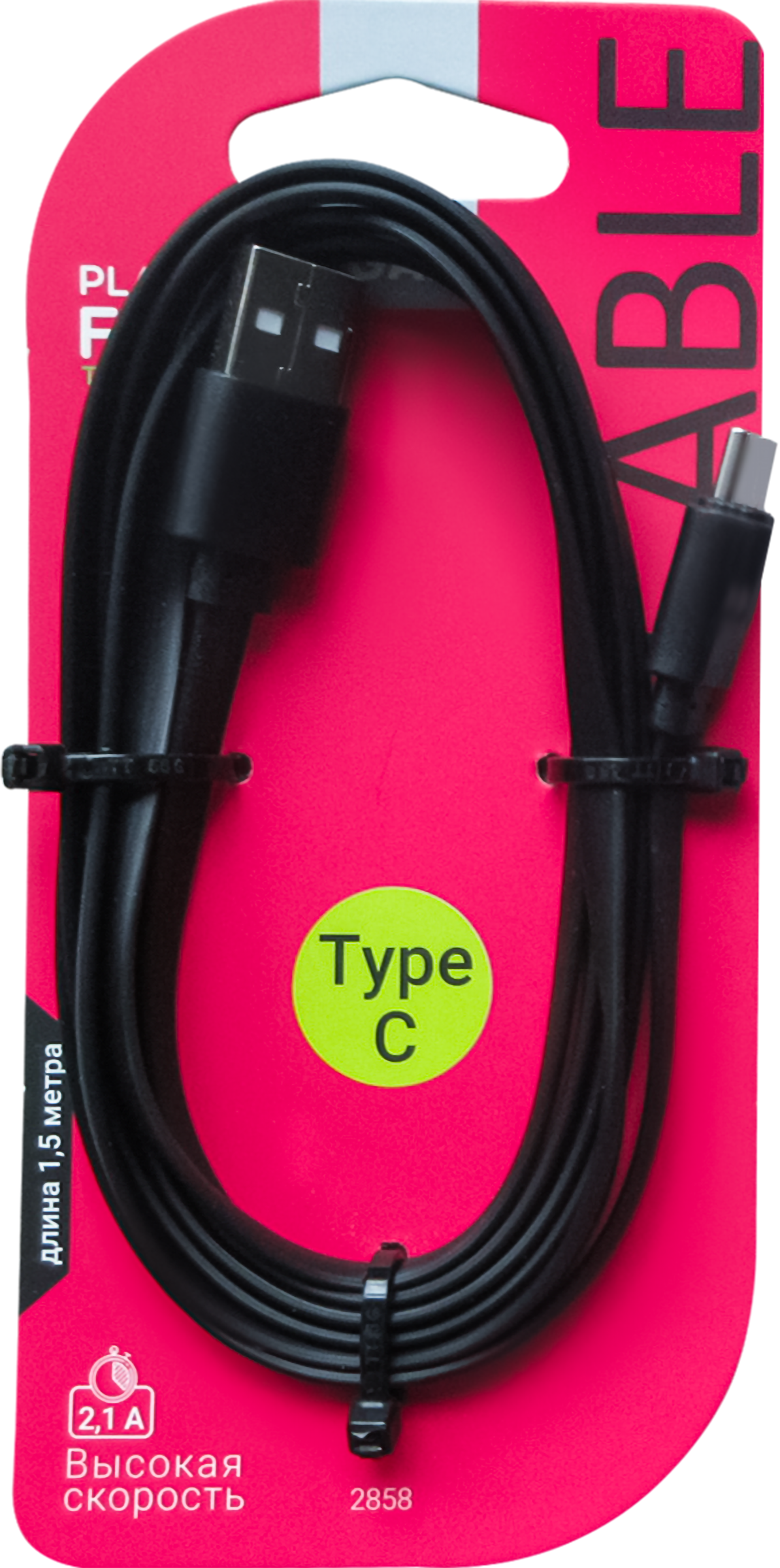 

Кабель GAL USB A – type-C, 2А, плоский 1.5 м