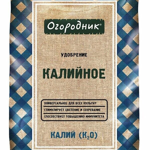 Удобрение универсальное калийное минеральное ТМ Огородник