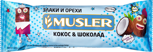

Батончик мюсли Musler в шоколадной глазури Кокос и шоколад