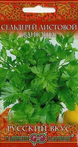 Семена сельдерей листовой- Ванюша ТМ Гавриш