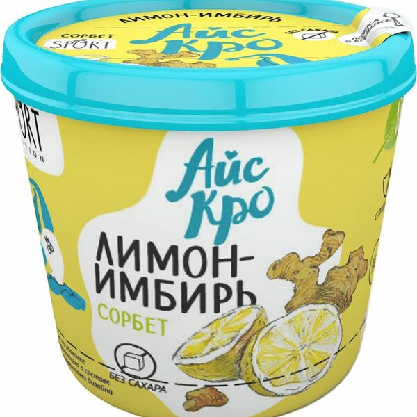 Мороженое сорбет АйсКро лимон имбирь
