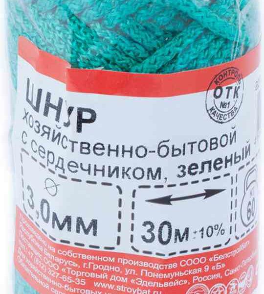 Шнур хозяйственно-бытовой Стройбат с сердечником зеленый 3 мм, 30 м