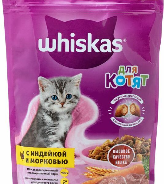 Сухой полнорационный корм для котят от 1 до 12 месяцев Вкусные подушечки с молочной начинкой Аппетитное ассорти с индейкой и морковью ТМ Whiskas (Вискас)