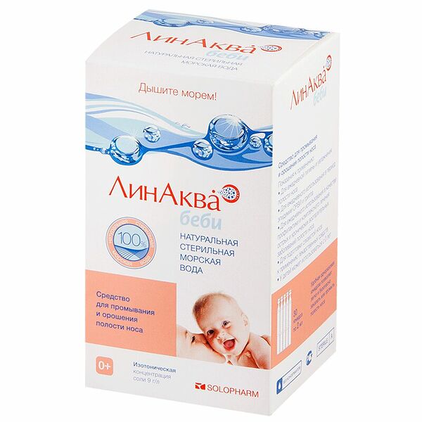 ЛинАква Норм средство для промывания носа 2мл №30