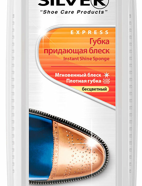 Губка для обуви Silver Express Бесцветная, 1 шт